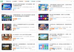 一天2小时，收入422.8元，赚点小钱很简单