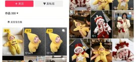 马年爆款AI带货玩法，婴儿服这样做轻松出单